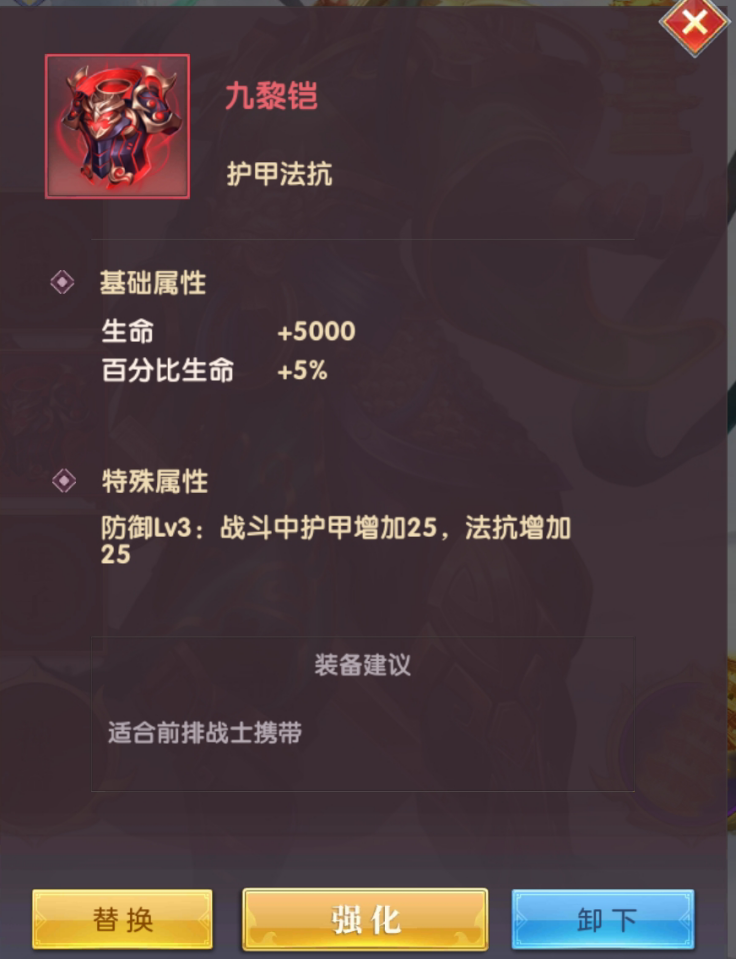 战力提升技巧4