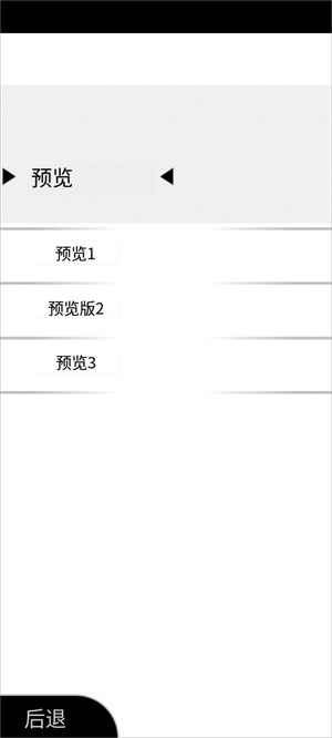 察言观色游戏新手攻略1