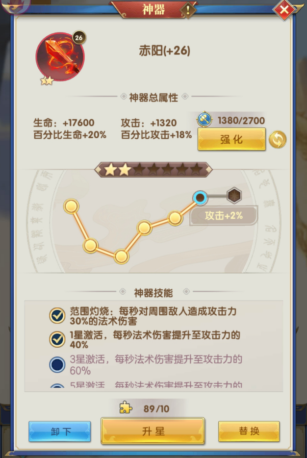战力提升技巧8