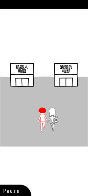 察言观色游戏新手攻略5