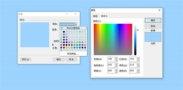 使用教程截图2