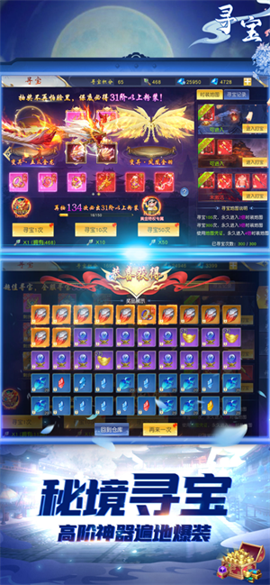 新手攻略截图