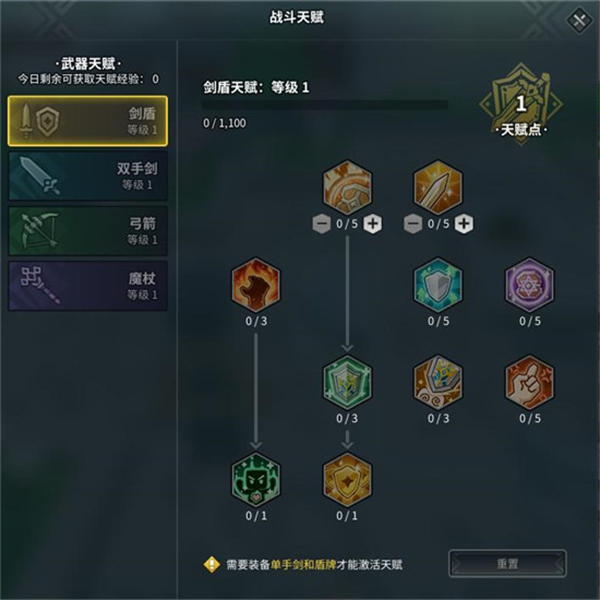 龙与家园时光测试服下载截图8