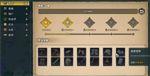 龙与家园时光测试服下载截图13