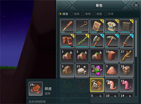 龙与家园新手攻略