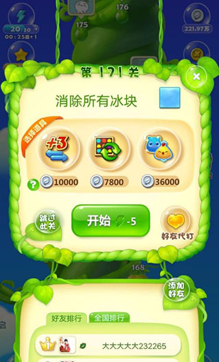 银币用途截图1