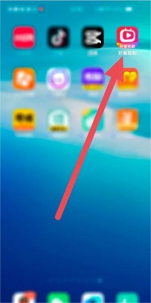 赚钱提现教程截图1