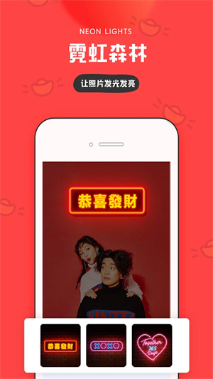 软件介绍截图