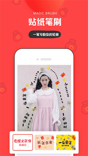 软件功能截图