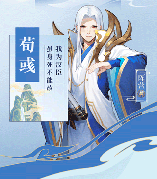 名将集无限招募券版超神将攻略2