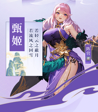 名将集无限招募券版超神将攻略1