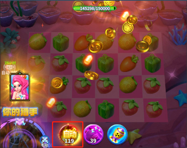 欢乐水果派精准操作高效除妖攻略截图3