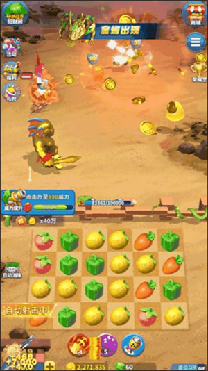 欢乐水果派怎么玩截图2