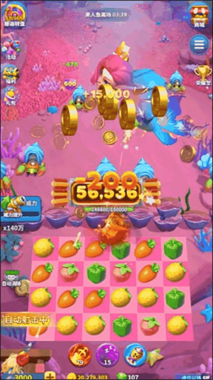 欢乐水果派怎么玩截图3
