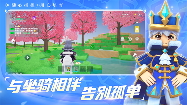 龙与家园时光无限资源版 第3张图片