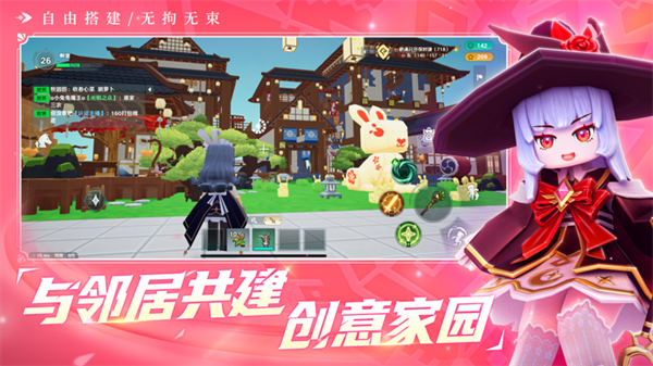 龙与家园时光无限资源版 第2张图片