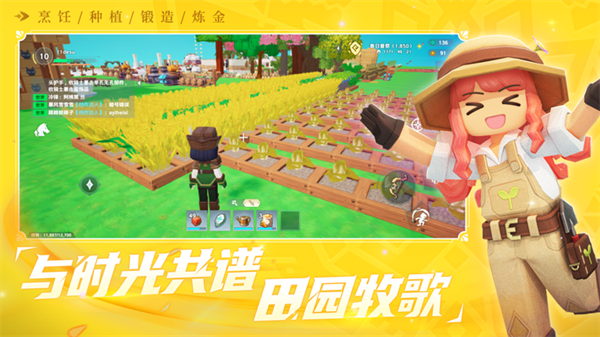 龙与家园时光无限资源版 第1张图片