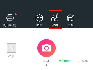 怎么设置成原图截图1