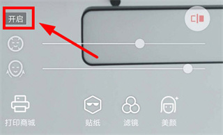怎么设置成原图截图3