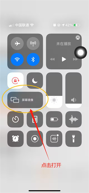 投屏教程截图1