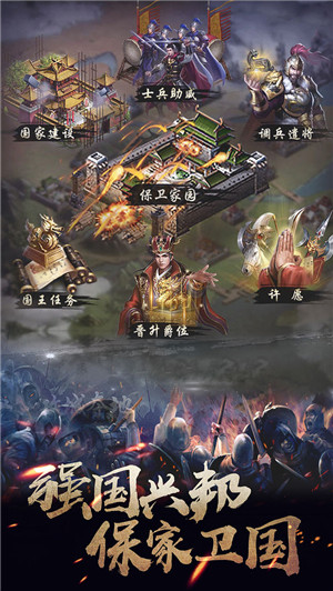 华夏英雄传破解版无数妃子 第2张图片