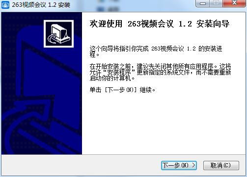 安装方法截图1