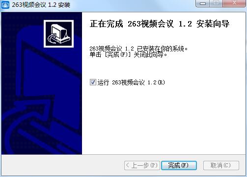 安装方法截图4