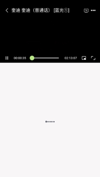 怎么投屏截图2