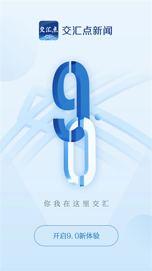 软件介绍截图1