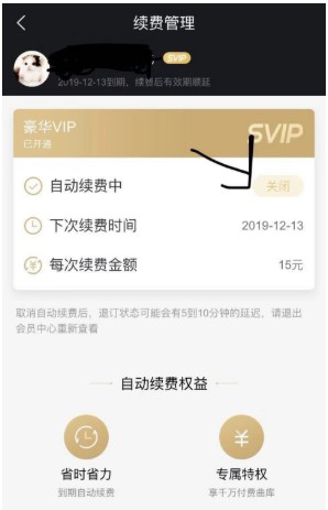 使用教程截图3