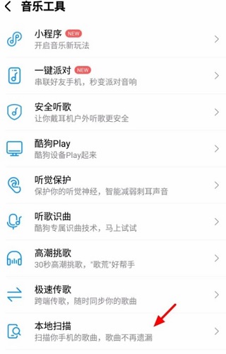 使用教程截图5