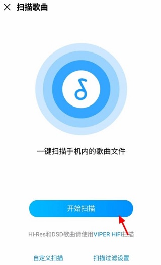 使用教程截图6