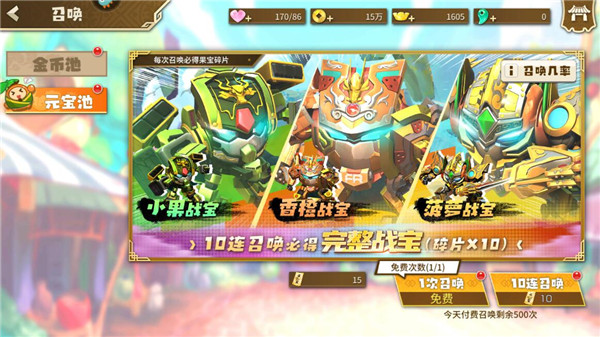 战力提升攻略2