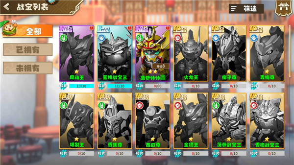 战力提升攻略3