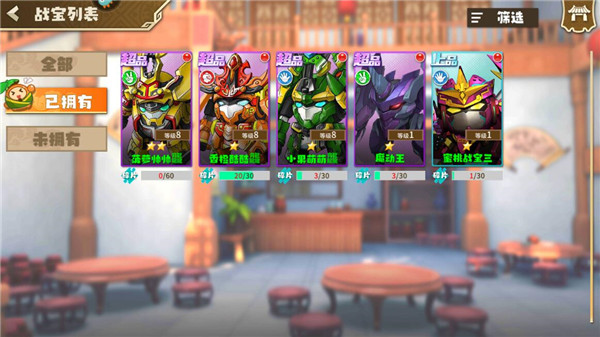 战力提升攻略5