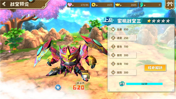 战力提升攻略4