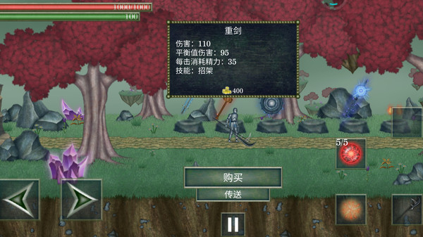 怪物拉什神话内置作弊菜单版 第2张图片