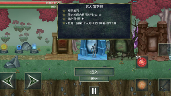怪物拉什神话内置作弊菜单版 第5张图片