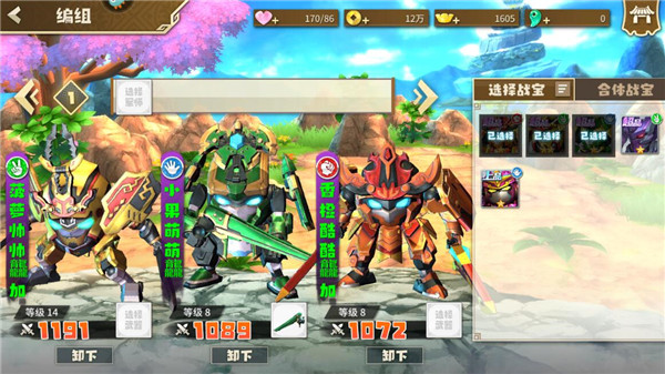 战力提升攻略9