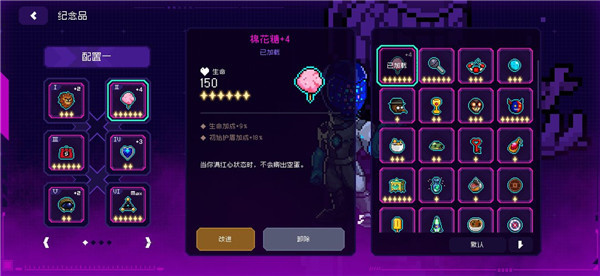 新手攻略