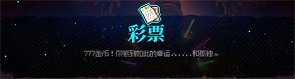如何快速赚钱1