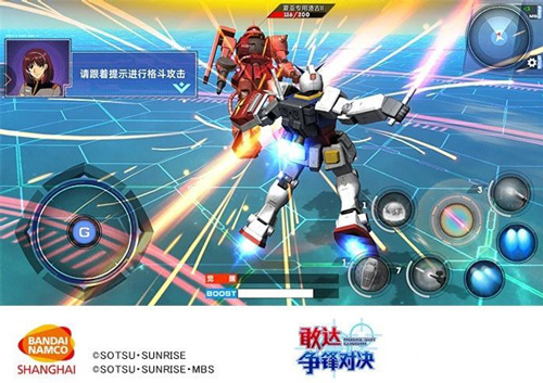 训练模式攻略截图1