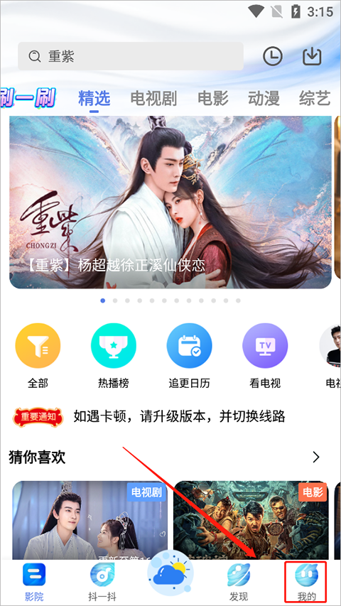 使用方法截图1