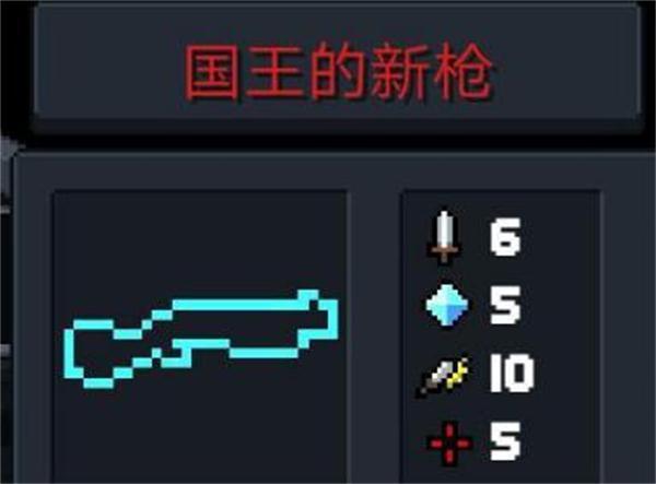 攻略截图5