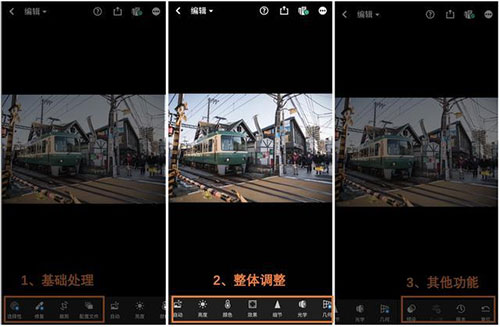 使用方法截图1