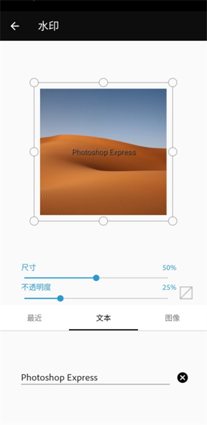 新手快速入门教程截图6