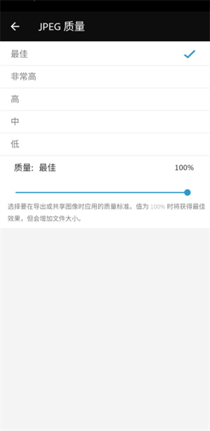 新手快速入门教程截图8