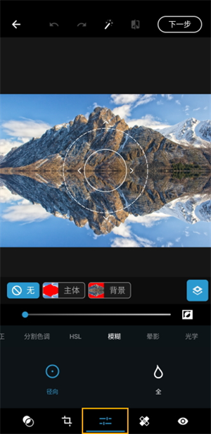 新手快速入门教程截图7