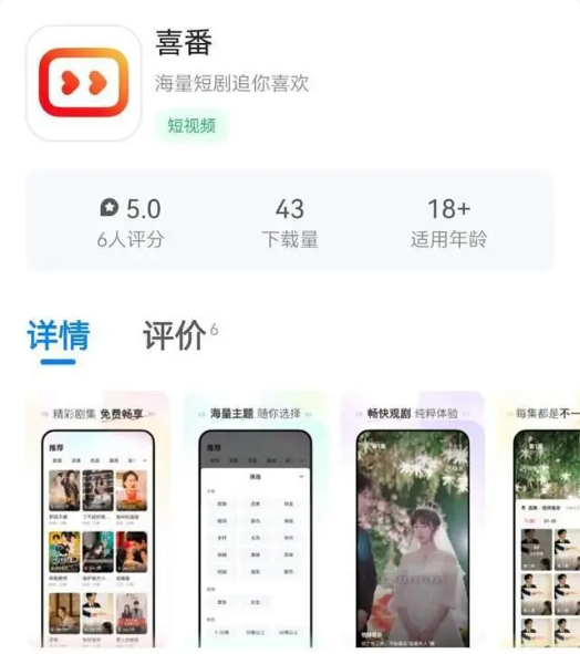 软件点评1