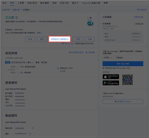 截图10